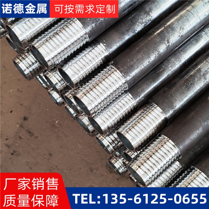 兴安环向布置超前小导管